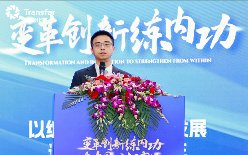 Chuanhua Chemical's Textile Chemicals Division Holds 2024 Annual Summary and Commendation Conference and 2025 Mobilization Meeting