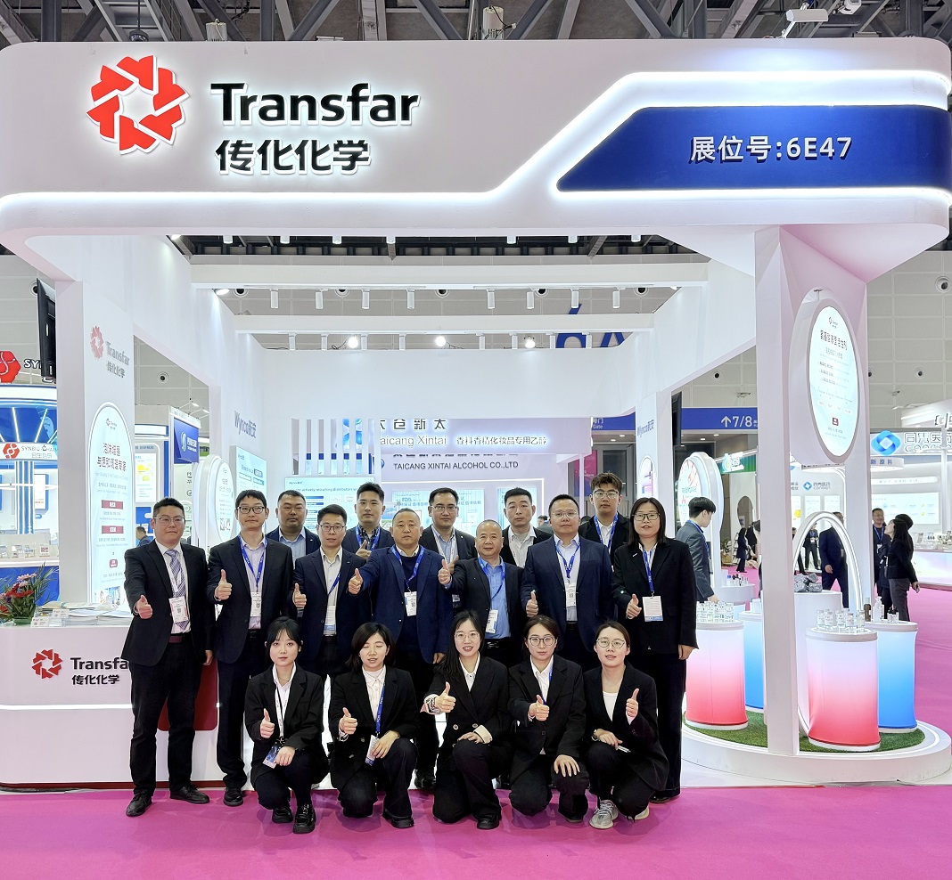 Transfar_Chemicals_Debuts_At_Pchi_2026.jpg